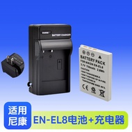 Suitable for Nikon COOLPIX P1 P2 L1 L2 S50 S51 S52 Camera Charger+EN-EL8 Battery