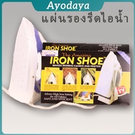 Ayo Steam Iron Ironing Board