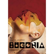 BUGONIA DVD 2025