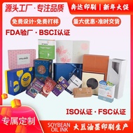 BSCI Inspection Factory FSC Certification Creative Special-Shaped Packaging Box Christmas Food Box P