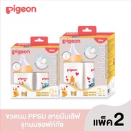 Pigeon Wide Neck Milk Bottle Soft Touch-Mom Love