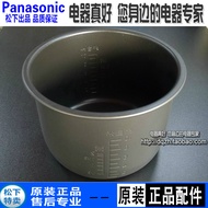 Panasonic/Panasonic SR-DF181 Rice Cooker Liner DY181 Inner Cooker DY101 DF101 DF151