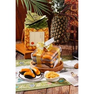 Premium Pineapple Tart 480 GR / Nastar Premium / Pineapple Tart Cookies / Pineapple Tart  / Tart Nen