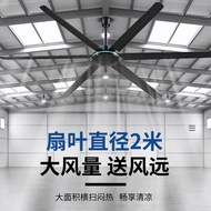 AT*🛬Oaks80Inch Ceiling Fan2Rice Large Commercial Ceiling Fan Workshop Workshop Iron Leaf Industrial Fan DRGW