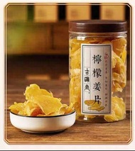 檸檬汁薑片300克