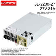 2200W 27V Power Supply 0-5V Adjustable Power 27VDC AC-DC 0-5V Analog Signal Control SE-2200-27 Power