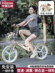 可摺疊單車（20寸）全新 包郵 Folding bike (20 inch) Free shipping