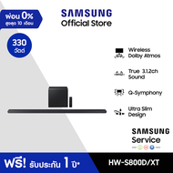 [จัดส่งฟรี] SAMSUNG S-series Soundbar HW-S800D/XT ลำโพงซาวด์บาร์ รุ่น HW-S800D/XT ระบบเสียง 3.1.2 ch (330W)