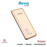 Yoobao Power Bank 10,000 mAh รุ่น A10-V2-RG