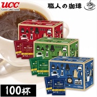 UCC Craftsman's Coffee Drip Bag / Deep Rich Special Blend / 100 Bags / 3 type flavors / Pre-Pack / Ready To Drink / DIRECT FROM JAPAN