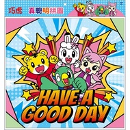 < Jingfu > Qiaohu Really Smart Puzzle (E) Daxin Bookstore