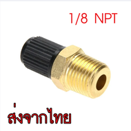 PK จุ๊บเติมลมมอไซค์ แบบเกลียว m10x1.251/4 NPT 1/8 NPT 8V1 m10x1 m10x1.5 m8x1.25 m7x0.5 m7x0.75 M8x1M