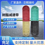 Resin Speed-Reducing Belt Rubber Speed-Limiting Cushioning Road Road Thickened Household Country Cou