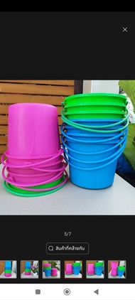 (💥พร้อมส่ง)จากไทย(ถัง12ใบ)💥ยกโหล ปากกว้าง 15cm./19cm.ถังน้ำ ขันน้ำ ถังน้ำเล่นสงกรานต์ ถังตักน้ำ อาบน