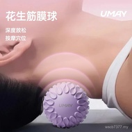 Fascia Ball Arch Foot Sole Peanut Ball Ball Double Ball Massage Ball Menstrual Fascia Ball Fascia Ba