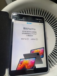 同樣價錢，駛乜買 Samsung Galaxy Tab A9? 用同樣處理器的酷比魔方掌玩 Mini，8+256gb LTE 版，可打電話流動上網雙卡雙待平板