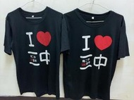 南台灣 1件 台南二中制服運動服上衣 二手運動服 二手學生運動上衣 