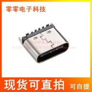 10pcs USB-3.1 Female Socket Socket 6P Vertical Patch 5.0H 6.8H 9.3H 10.0H 10.5H Terminal Connector 2