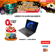 [ผ่อน 0% 10 ด.]LENOVO V15 G4 IRU 83A100D5TA/CPU : INTEL : i5-13420H/ประกัน 1 Years+Onsite