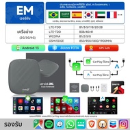 CarlinKit Andriod 13 Wireless CarPlay Android Auto AI กล่อง SM6115 8-Core แยกหน้าจอกล่องสมาร์ททีวีสํ