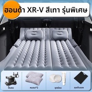 FUXIANGYI | ที่นอนในรถแบบพองได้สำหรับเบาะหลัง Honda XRV SUV