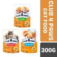 Club 4 Paws Cat Food - 300g