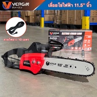 VERGIN เลื่อยโซ่ไฟฟ้า ขนาด 11.5 นิ้ว สายไฟยาว 10 เมตรรุ่น VG-ECS3000 สินค้าอุปกรณ์ครบกล่องพร้อมใช้งา