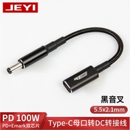 A-T➰Spot Goods Two-chipType-CFemale Port RotationDCAdapter Cable Power Supply Conversion Wire Extension Cable Extension