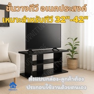 ITS Width 100cm. Tv Stand 32"-42" Model TV100TP W100 D40 H60 cm.(Shipped In Packs)