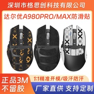 Suitable for Daryou A980PRO A980PROMAX Game Mouse Anti-slip Sticker a980pro Foot Sticker Foot Pad 26