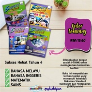 🌟BUKU LATIHAN SEKOLAH RENDAH 🌟 BUKU LATIHAN TAHUN 1 HINGGA TAHUN 6🌟BUKU LATIHAN MATEMATIK SAINS BM E