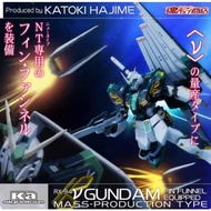 GUNDAM Soul Limited Soul Limited METAL ROBOT Soul MR Soul Mass Production Type Niu GUNDAM KA Wing Fl