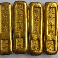 สิบจักรพรรดิทองคำแท่งราชวงศ์ชิงทองคำแท่ง Xianfeng Guangxu Qianlong ทองคำแท่งทองเหลืองปิดทองแท่งทองคำแท่งราชวงศ์ชิง