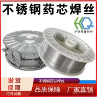 Stainless Steel Manufacturer Welding Wire E308LE307L Flux Core E304LE316L Supply E309LE310 VJL6