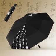 payung lipat Payung gaya Cina kuno untuk wanita, cerah dan hujan, pelindung matahari bernilai tinggi