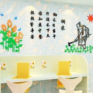 Cante Three-Dimensional Compassion Farmers Love Food Restaurant Campus Slogans Business Unit School 