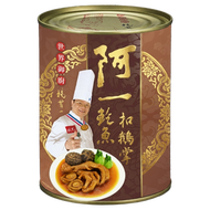 阿一鮑魚扣鵝掌 750g