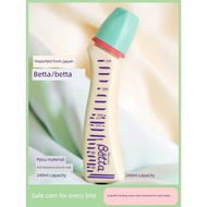 botol susu baby botol susu botol susu anakku Japan Imported Betta/Betta Baby Bottle PPSU Material 24
