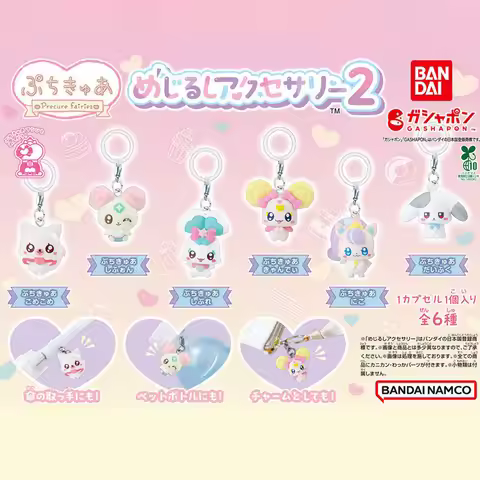 Original Pretty Cure Guardian Spirits Bag Keychain Gachapon Toys Season 2 Adorable Collectible Model