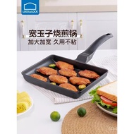 LOCK&LOCK Tamagoyaki Gaya Jepun Kuali Isi Rumah Segi Empat Segi Empat Kuali Telur Tebal Kuali Penggo