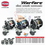 รอกเบท Penn Warfare 15-30LW สำหรับงานหน้าดิน ปลาบ่อ และทรอลิ่ง