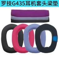 Suitable for Logitech Logitech G435 Earphone Case Earmuffs g435 Headphone Sponge Case Earphone Cover
