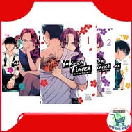 Yakuza Fiance: Raise wa Tanin ga Ii (8 book series)