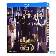 Korean Drama Deluna / Hotel Deluna / Hotel Del Luna (2019) IU (Lee Ji-eun) and Yeo Jin-goo 3BD | Bra