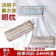 eye patch eye mask Wholesale Eye Pillow Micro Gravity Eye Mask Cassia Seed Sandalwood Lavender Rose 