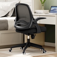 Hbada J1 Office Desk Chair with Flip-Up Armrests and Saddle Cushion Ergonomic Office Chair with S-Sh