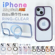 480回転 iphone16 ケース MagSafe対応 スタンド クリア 透明 マット スマホケース 全面保護 iphone16pro ケース MagSafe対応 全面保護 iphone15 ケース