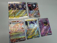 PTCG 寵物小精靈 寶可夢卡 日版 [SV1V] バイオレットex 自爆磁怪ex RR 鐵轍跡ex RR 風速狗ex RR 密勒頓ex RR 詛咒娃娃ex RR