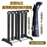 【現貨 限時免運】宣鞋器過膝靴子撐靴器高筒馬靴鞋架水鞋支撐架子收納架長靴撐雨靴