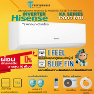 Hisense แอร์ เครื่องปรับอากาศติดผนัง แอร์ติดผนังรุ่น K Series INVERTER 12000 BTU